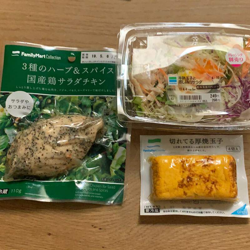 コンビニで買える低糖質食品