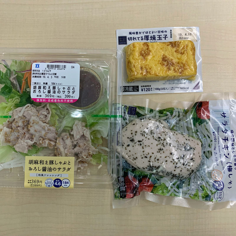 コンビニのダイエットにオススメ食品