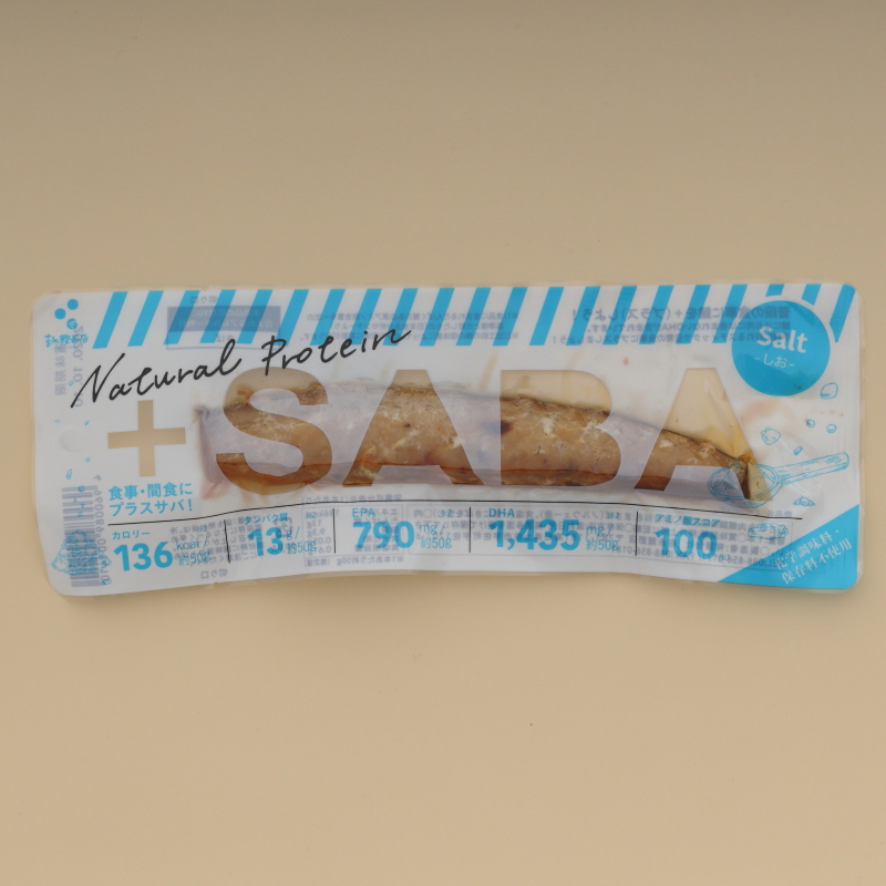 『プラスSABA（サバ）　塩１本』（吉永鰹節店）300円（税抜・編集部調べ）