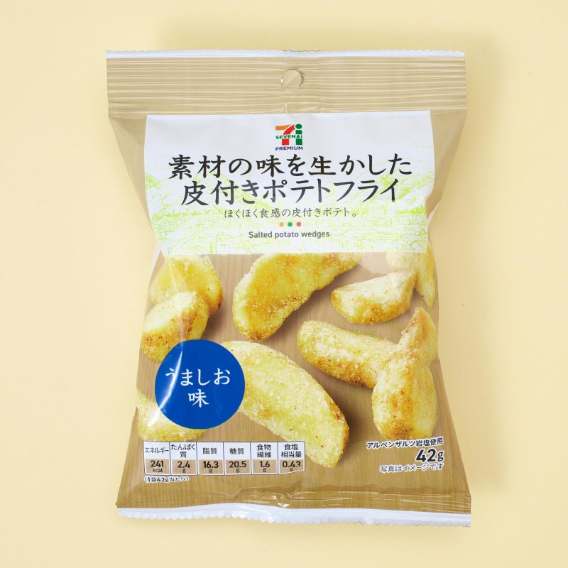 『皮付きポテトフライ うましお味』（セブン-イレブン）148円（税抜）