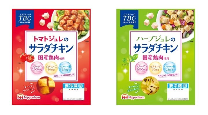 『トマトジュレのサラダチキン』と『ハーブジュレのサラダチキン』パッケージ