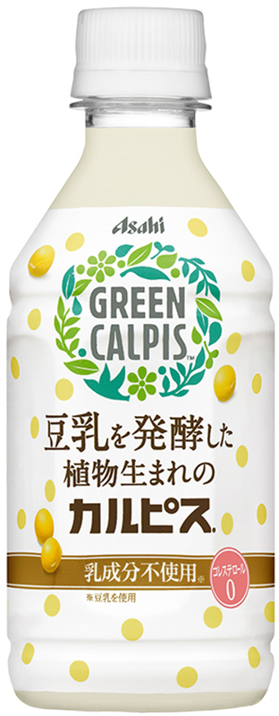 「GREEN CALPIS」