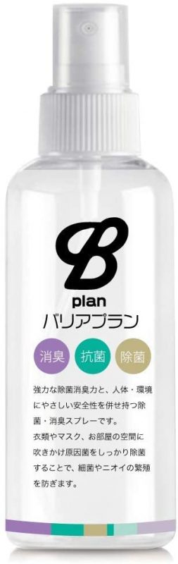 SuUU「Bplus バリアプラスAnti-virus Mist」 100ml・1408円（税込）