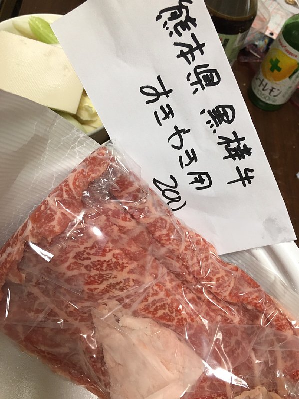 霜降り牛肉