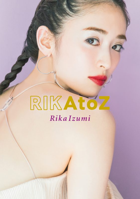 ©︎SDP　泉里香 ボディメイクブック「RIKAtoZ」より