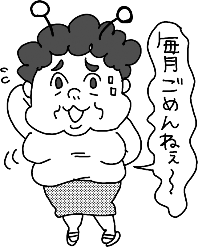 プロゲステロンをイメージしたイラスト