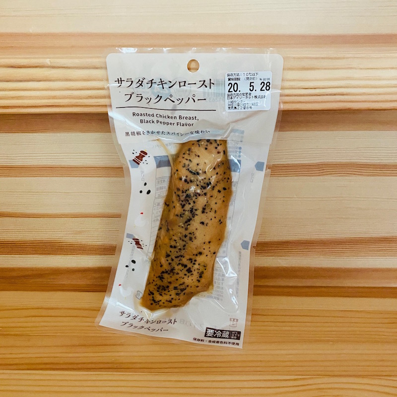 『サラダチキンロースト　ブラックペッパー』（ローソン）184円(税抜)