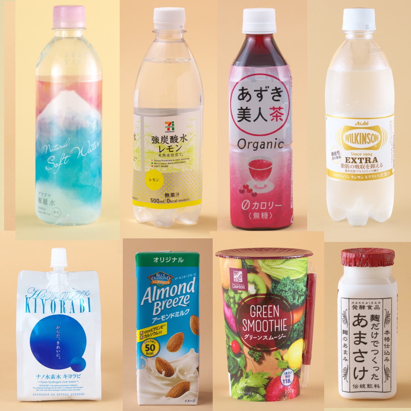 ダイエット飲料