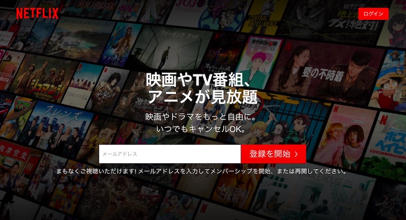 NetflixのTOP