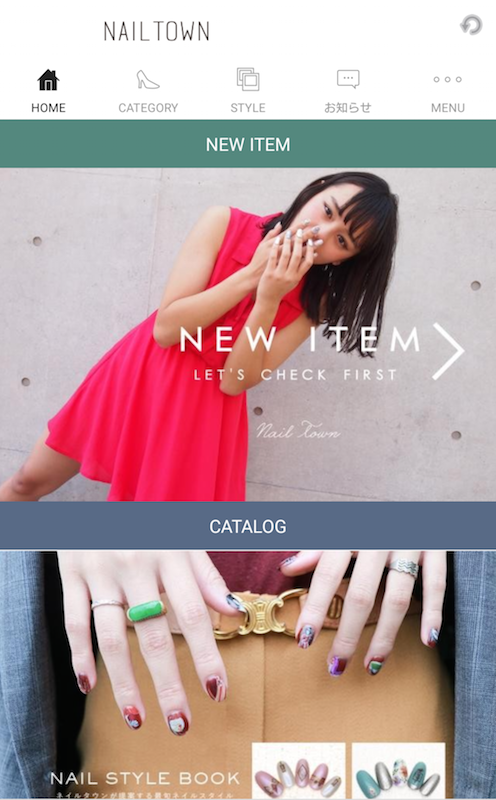 ネイルアプリ「NAIL TOWN」のトップ画面