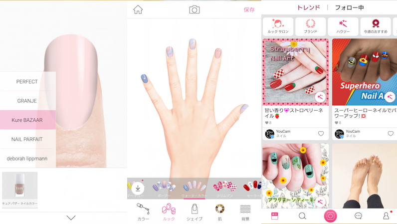 ネイルアプリ「YouCam ネイル」の使用例画面