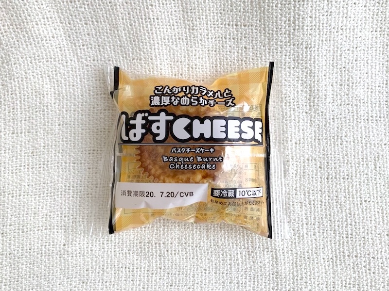 ローソンストア100『ばすCHEESE』