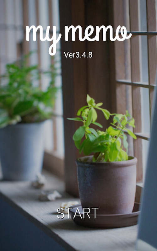 メモアプリ「Myメモ ～おしゃれなメモ帳～」のトップ画面