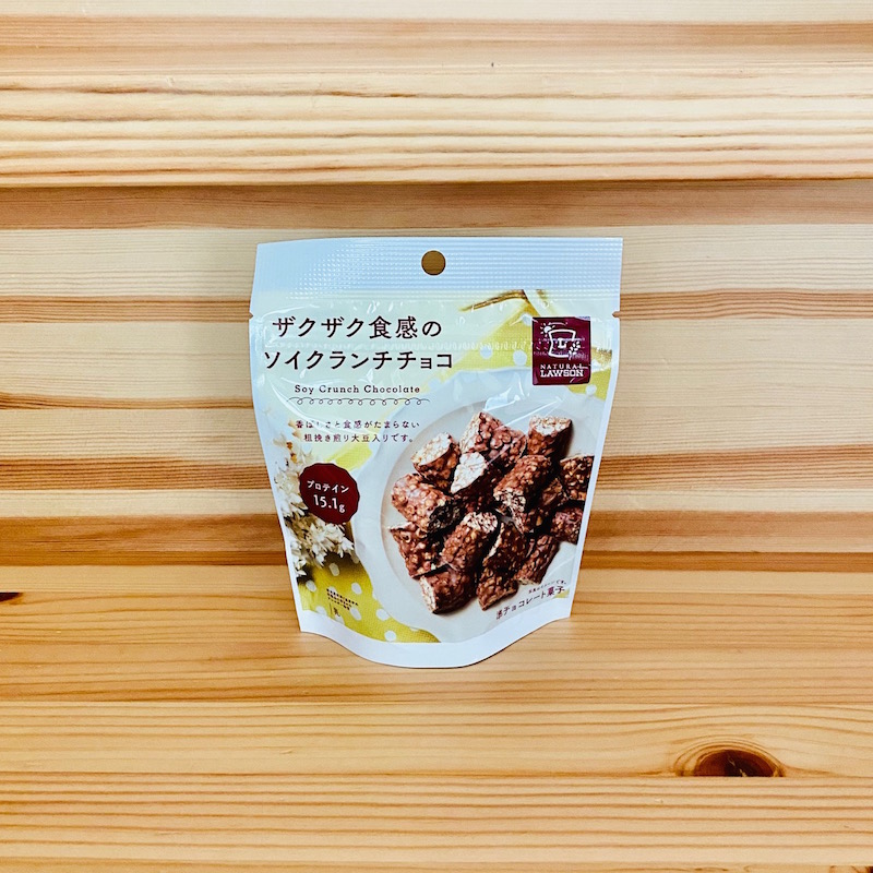 ローソンのNL　ザクザク食感のソイクランチチョコ　42g