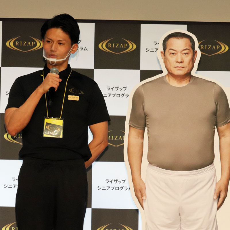 松平健を担当した新名翔トレーナー