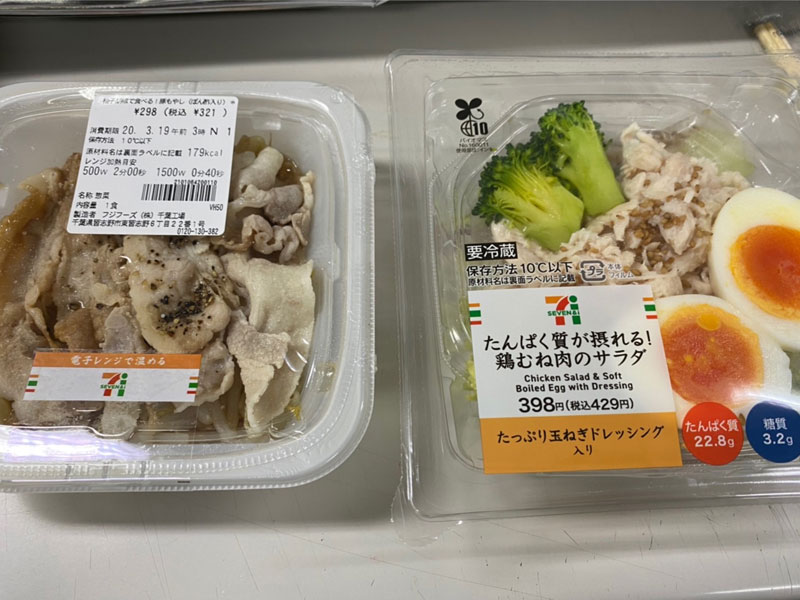 「たんぱく質が摂れる鶏むね肉のサラダ」など