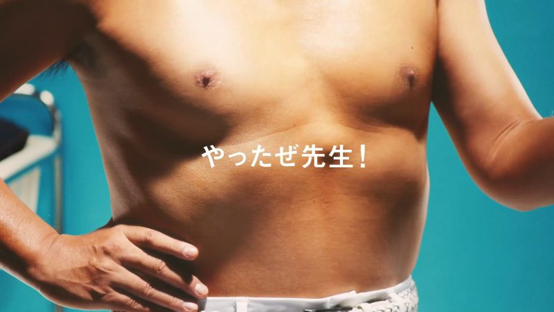 ライザップ「健康ダイエット」に挑んだ嶋大輔新CM画像