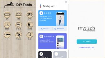 【採寸・測定アプリ】体や部屋のサイズを超簡単に！洋服やインテリアの失敗を防ぐ“測るアプリ”5選