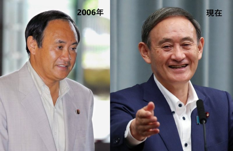 2006年の菅首相と現在の菅首相