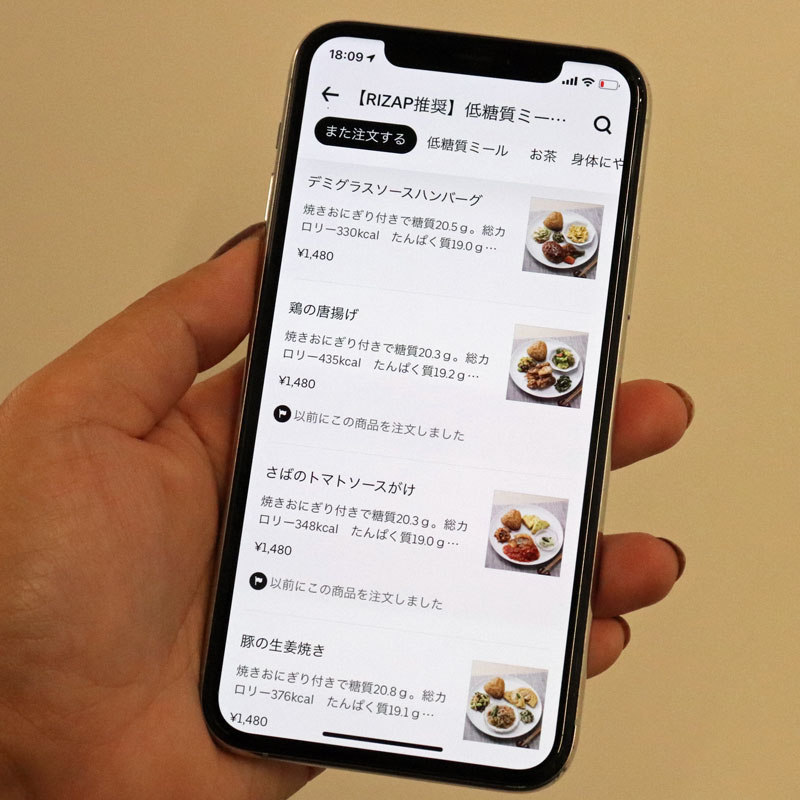 Uber Eatsの「ロカラボ」の画面