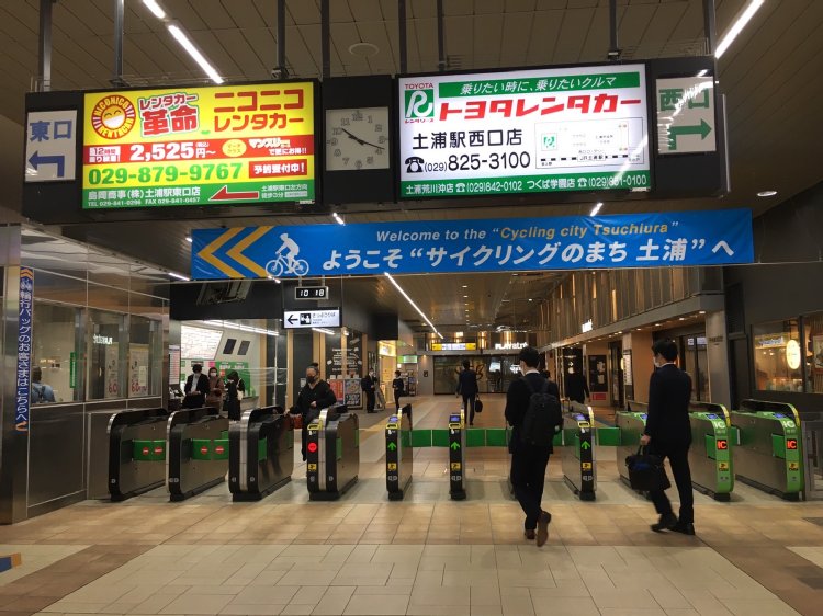 土浦駅の改札