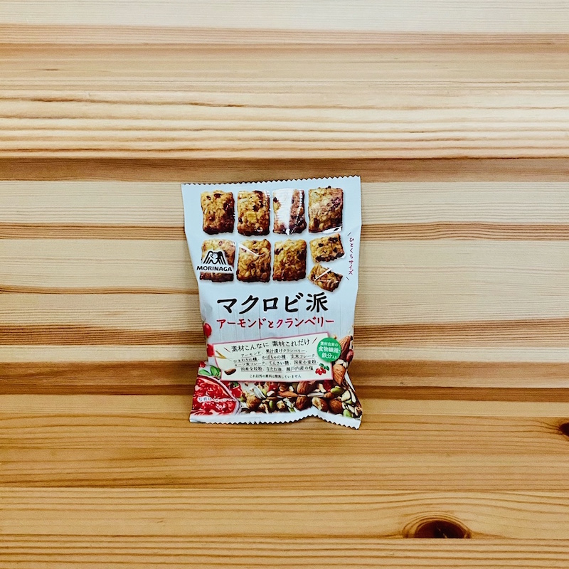 『マクロビ派＜アーモンドとクランベリー＞』（森永製菓）150円（税抜・編集部調べ）