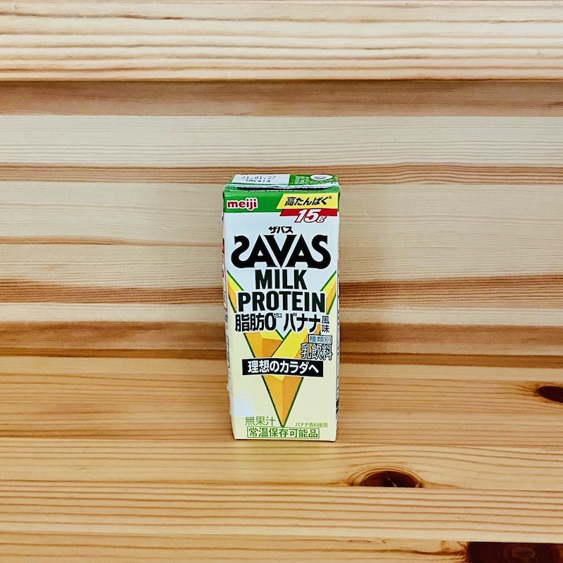 明治のザバス MILK PROTEIN脂肪0 バナナ風味 200ml