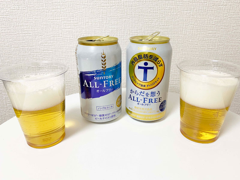 サントリーのノンアルコールビール「ALL-FREE」と、「からだを想うALL-FREE」