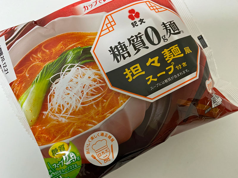 とうふそうめん担々風スープ