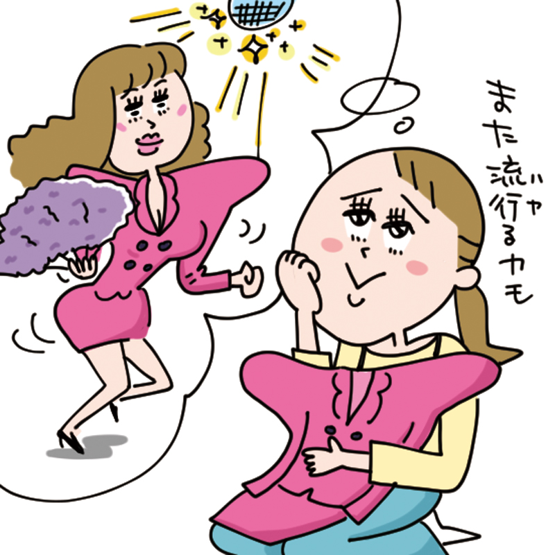 服を手に昔を懐かしむ女性