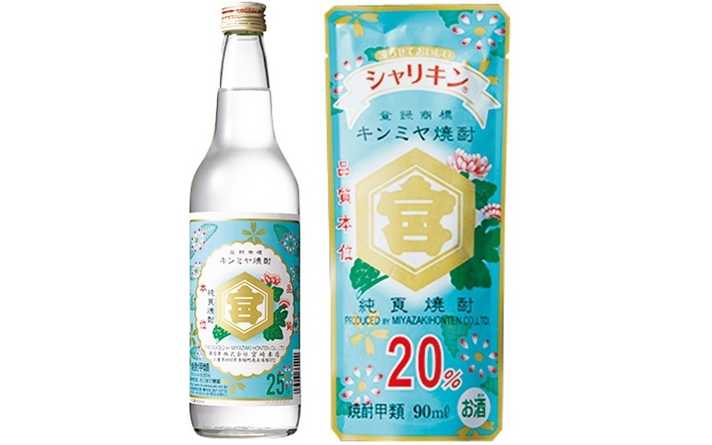 （左）亀甲宮焼酎（通称キンミヤ）600ml 507円、（右）冷凍用タイプも。シャリキン90ml 96円／宮崎本店