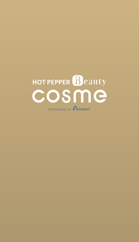 コスメレビューアプリ「HOT PEPPER Beauty cosme」のトップ画面