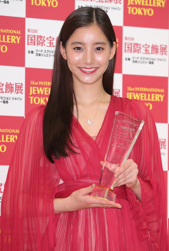 新木優子