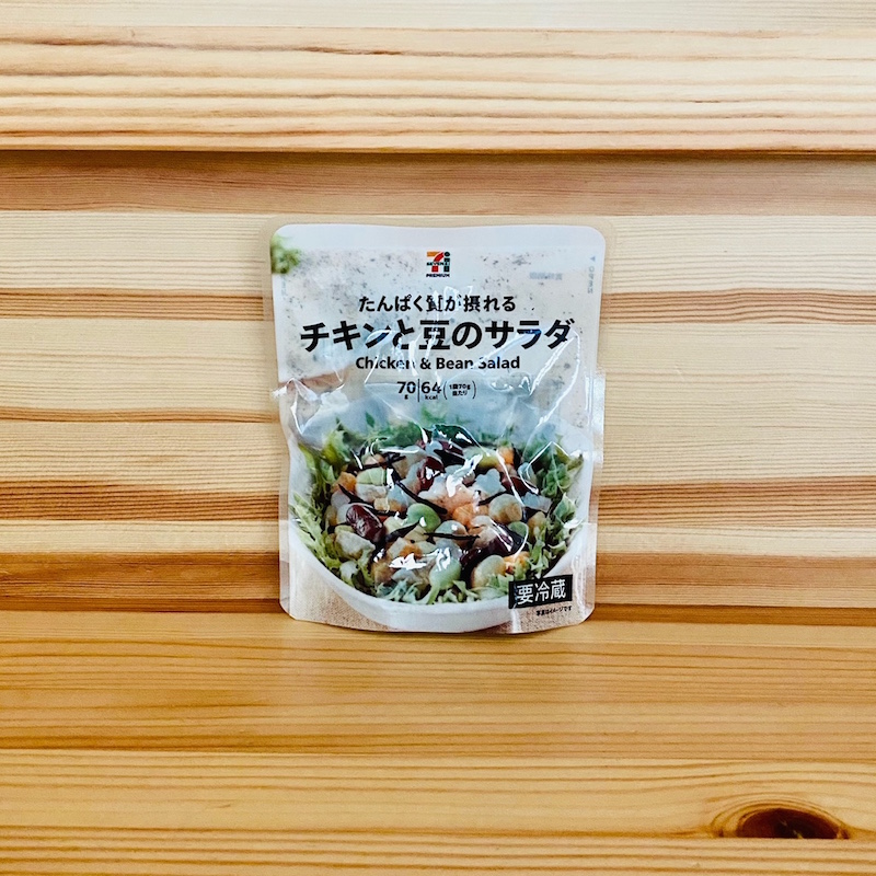 『7プレミアム チキンと豆のサラダ』（セブン-イレブン）128円（税抜）