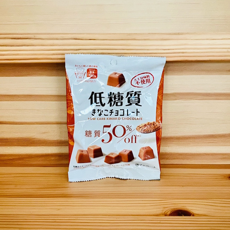 クリートの低糖質きなこチョコレート