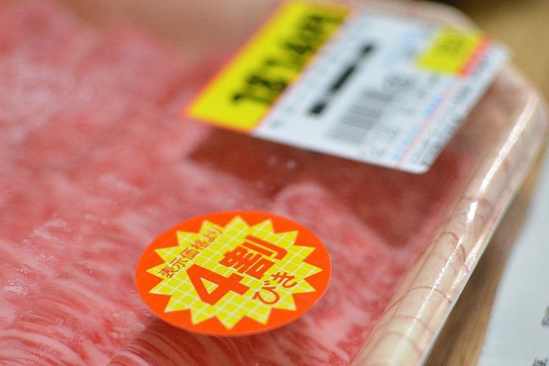 4割引きのシールを貼ったパック入りの牛肉