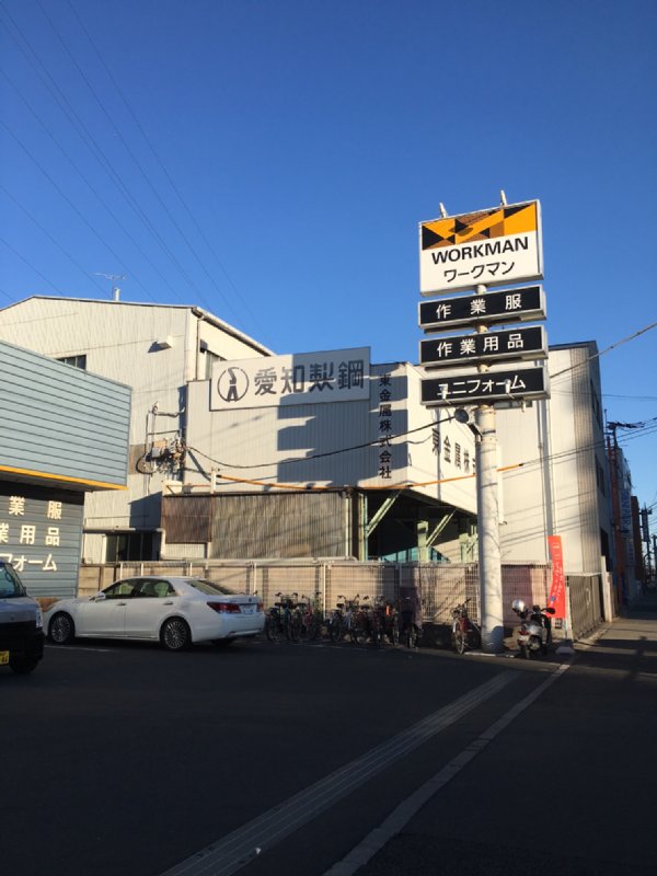 ワークマン江戸川船堀橋店