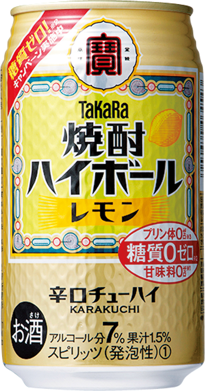 タカラ焼酎ハイボール レモン