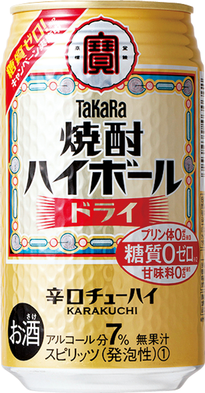 タカラ焼酎ハイボール ドライ