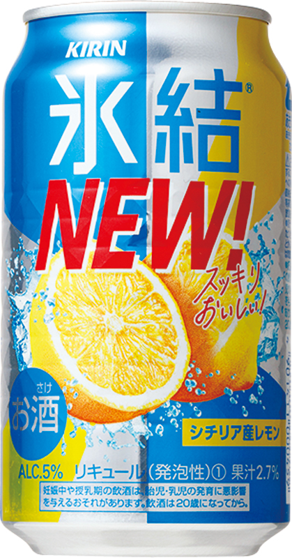 キリン氷結R シチリア産レモン