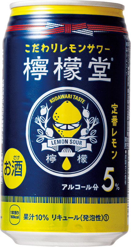 カロリー：48kcal、価格：138円