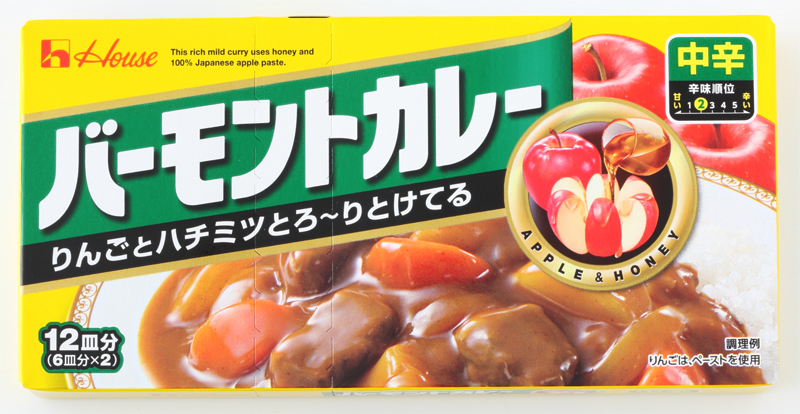 ハウス食品『バーモントカレー』