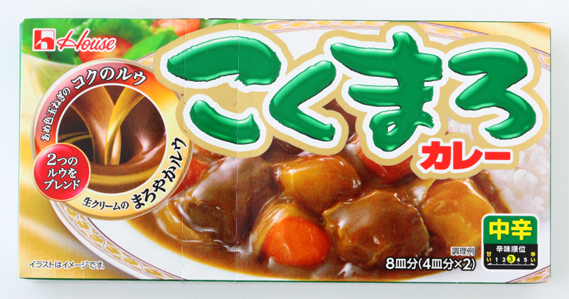 ハウス食品『こくまろカレー』