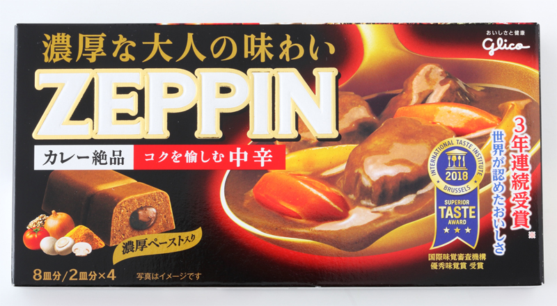 江崎グリコ『カレーZEPPIN』