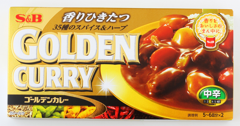 エスビー食品『ゴールデンカレー』