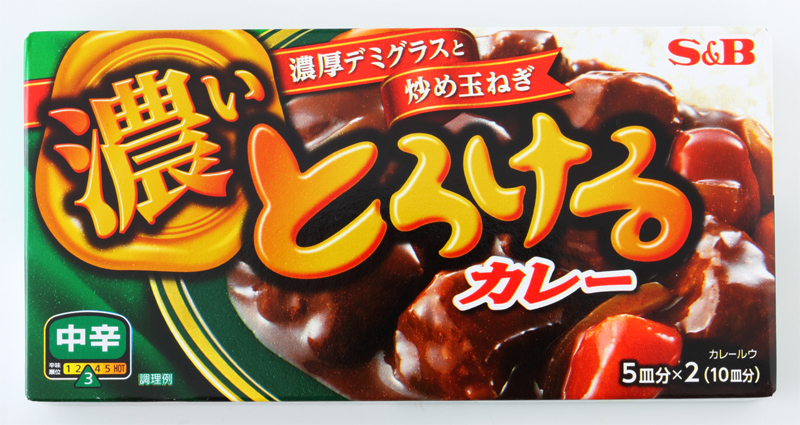 エスビー食品『とろける濃いカレー』