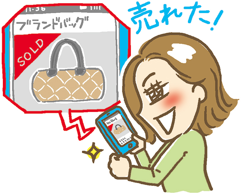 女性がメルカリで売れていることを喜ぶイメージイラスト