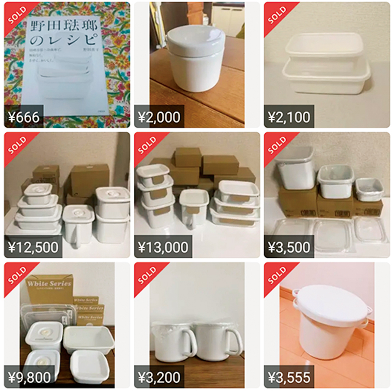 メルカリで同じ商品の値段をチェックしている