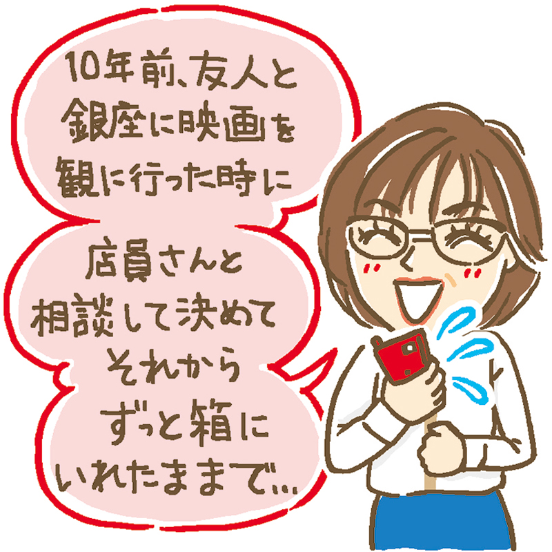 スマホで音声入力している女性のイラスト