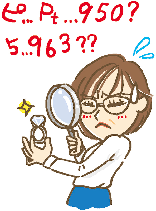 虫眼鏡で指輪をチェックする女性のイラスト